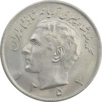 سکه 20 ریال 1353 (مکرر روی صورت) - MS63 - محمد رضا شاه