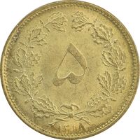 سکه 5 دینار 1318 برنز - MS64 - رضا شاه