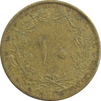سکه 10 دینار 1316 - VF35 - رضا شاه