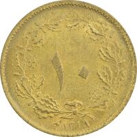 سکه 10 دینار 1318 - MS64 - رضا شاه
