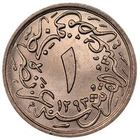 سکه 1/10 قرش سلطان عبدالحمید دوم