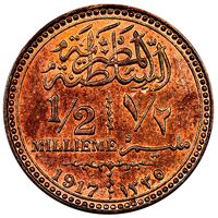 سکه 1/2مِلیم سلطان حسین کامل