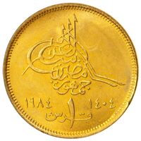 سکه 1 قرش جمهوری