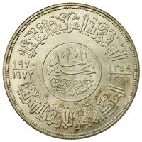 سکه 1 جنیه(پوند) جمهوری