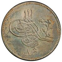 سکه 1 قرش سلطان عبدالعزیز