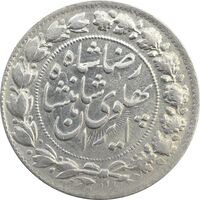 سکه 2000 دینار 1306 خطی - AU58 - رضا شاه