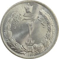 سکه 2 ریال 1311 - MS64 - رضا شاه