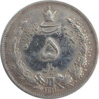سکه 5 ریال 1311 - EF45 - رضا شاه