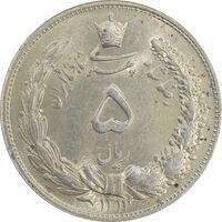 سکه 5 ریال 1311 (مکرر پشت سکه) - MS63 - رضا شاه