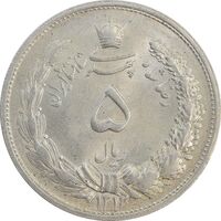 سکه 5 ریال 1313 - MS63 - رضا شاه