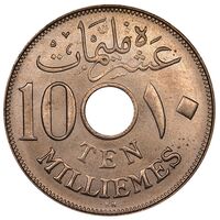 سکه 10 مِلیم سلطان حسین کامل
