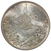 سکه 10 قروش سلطان عبدالحمید دوم