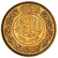 سکه 100 قروش طلا ملک فاروق یکم