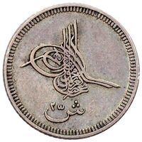 سکه 1/2-2 قروش سلطان عبدالعزیز