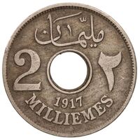 سکه 2 مِلیم سلطان حسین کامل