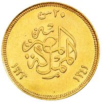 سکه 20 قروش طلا ملک فواد یکم