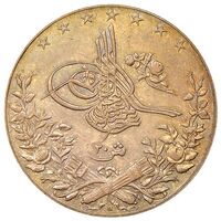 سکه 20 قروش سلطان عبدالحمید دوم