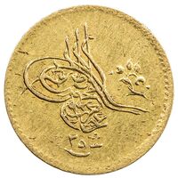 سکه 25 قروش سلطان عبدالعزیز