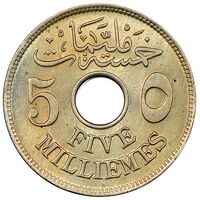 سکه 5 مِلیم سلطان حسین کامل