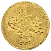 سکه 5 قروش طلا سلطان عبدالعزیز