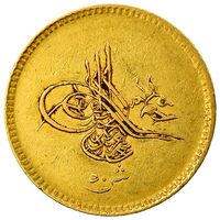 سکه 50 قروش سلطان عبدالعزیز