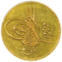 سکه 500 قروش طلا سلطان عبدالحمید دوم