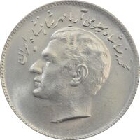 سکه 10 ریال 1348 فائو - MS65 - محمد رضا شاه
