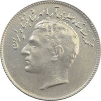 سکه 10 ریال 1348 فائو - AU58 - محمد رضا شاه