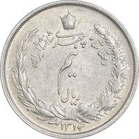 سکه نیم ریال 1313 - 3 تاریخ کوچک - AU55 - رضا شاه
