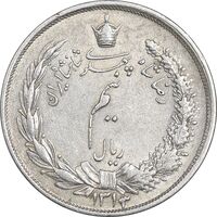 سکه نیم ریال 1313 - 3 تاریخ کوچک - AU50 - رضا شاه