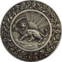 مدال نقره بپاداش خدمت (بدون جعبه) - EF40 - رضا شاه