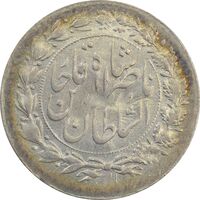 سکه شاهی 1302 - VF30 - ناصرالدین شاه