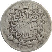 سکه 2 قران 1311 (مکرر روی سکه) - VF30 - ناصرالدین شاه