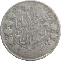 سکه 2000 دینار 1314 (4 تاریخ چرخیده به چپ) - VF20 - مظفرالدین شاه