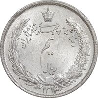 سکه نیم ریال 1313 - 3 تاریخ بزرگ - MS63 - رضا شاه
