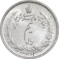سکه نیم ریال 1313 - 3 تاریخ متوسط - MS63 - رضا شاه