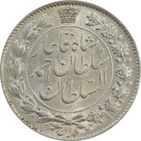 سکه 2000 دینار 1330 خطی (تاریخ زیر پای شیر) - MS62 - احمد شاه