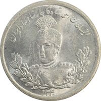 سکه 2000 دینار 1340 تصویری - MS63 - احمد شاه