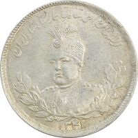 سکه 2000 دینار 1341 تصویری - MS63 - احمد شاه