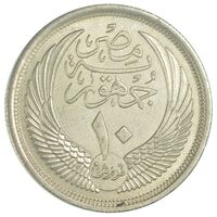 سکه 10 قروش جمهوری