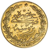 سکه 100 کروش طلا محمد پنجم