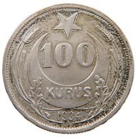 سکه 100 کروش جمهوری ترکیه