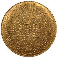 سکه 100 کروش طلا عبدالحمید دوم