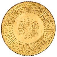 سکه 100 کروش طلا محمد ششم