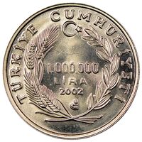 سکه 1000000 لیر جمهوری ترکیه