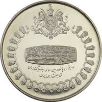 مدال نقره 75 ریال جشنهای 2500 ساله 1350 - PF62 - محمد رضا شاه