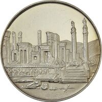 مدال نقره 100 ریال جشنهای 2500 ساله 1350 - PF63 - محمد رضا شاه