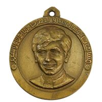 مدال آویز برنز مسابقات فوتبال جام ولیعهد بدون تاریخ (فدراسیون) - AU - محمد رضا شاه