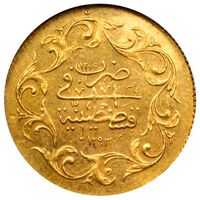 سکه 1/2-12 کروش طلا عبدالحمید دوم