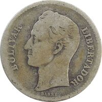 سکه 1 بولیوار 1929 - F - ونزوئلا